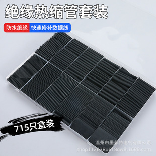 715pcs��s�����b��ɫ��ߴ��s�ܽM��늾����o���b���b��s��