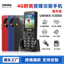 跨境新款老年机4g双卡sos大音量超长待机支持hac按键功能老人手机