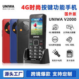 跨境新款老年机4g双卡sos大音量超长待机支持hac按键功能老人手机