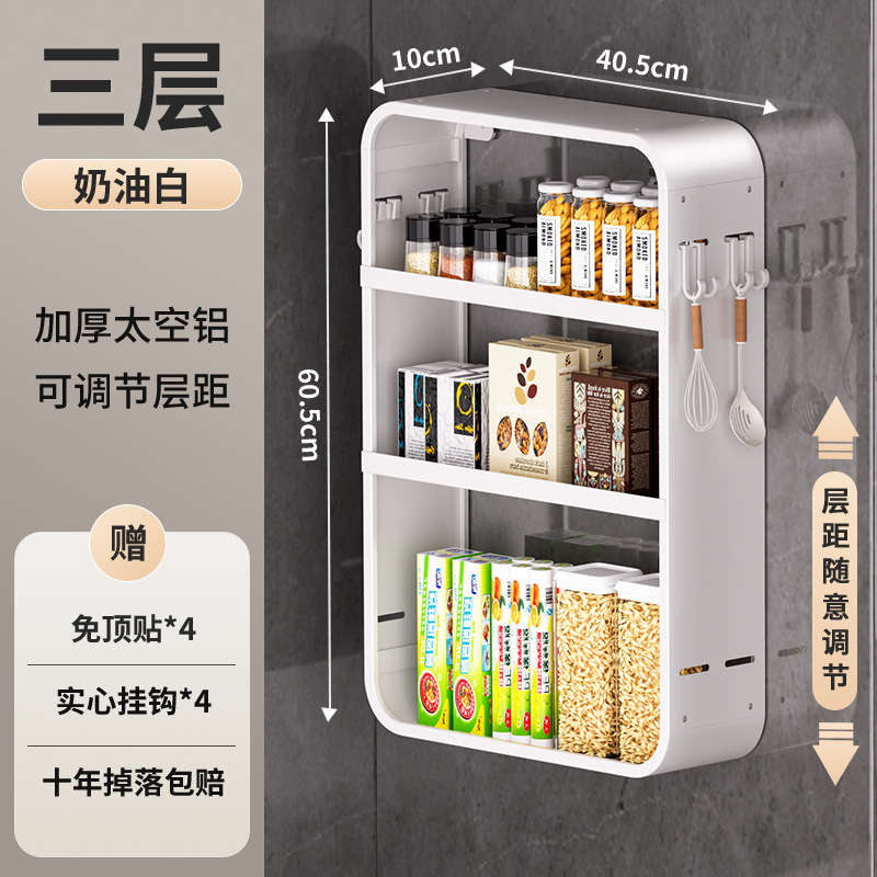 穴を開けない調味料棚家庭用壁掛け式調味料収納棚油塩味噌汁棚多層収納棚|undefined