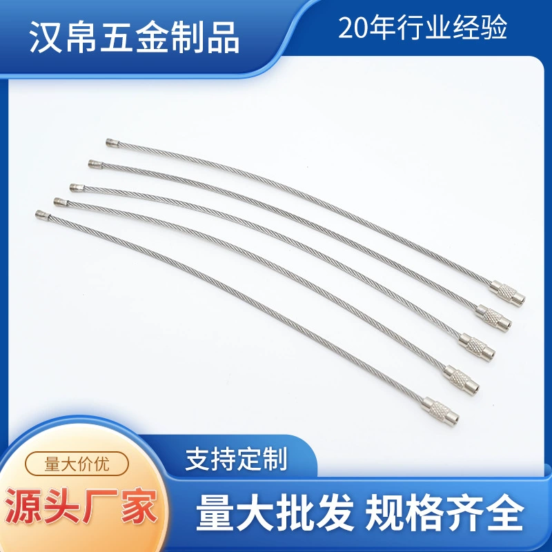 Стальное кольцо для багажа Стальной канат 304 из нержавеющей стали