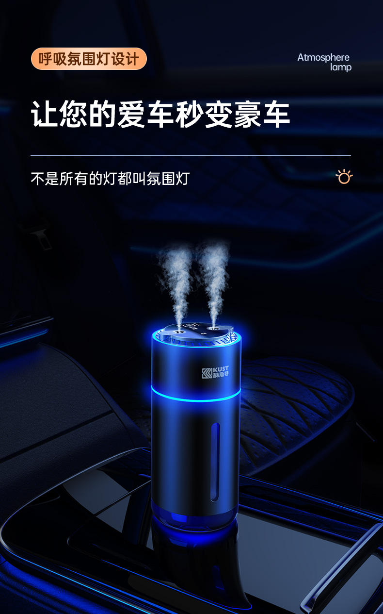 Car Humidifier, Atomized Aromatherapy Spray All-In-One Machine, Car Men's Small Oxygen Bar, Wireless Mini Home