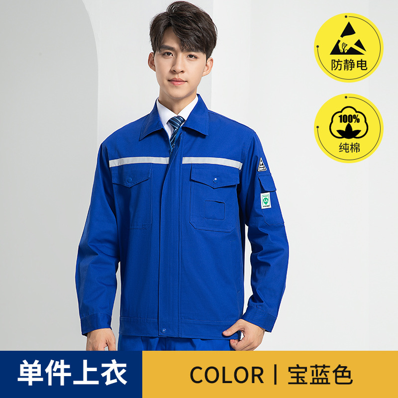 Trajes antiestáticos para hombres primavera y otoño de manga larga resistente al desgaste de la estación de servicio de gas y la fábrica química de transporte de voladura
