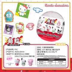 正版三丽鸥家族基础萌粒系列盲盒潮玩手办周边可爱公仔摆件批发礼