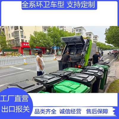 Pure Electric Garbage Transfer – Elektrik zibil maşınları