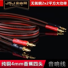 ɽ ~僽4mm^㽶 HIFIo~2*2ƽʷ侀