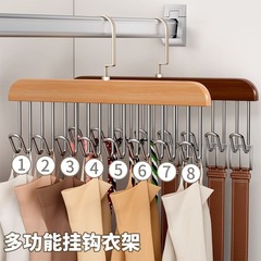 木製八本フックハンガー 多機能無垢材八本フックハンガー クローゼット下着用 家庭用フック レトロ風衣類ハンガー