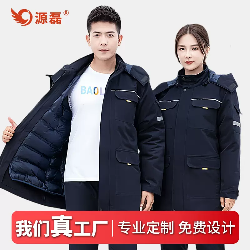 工装工作服可拆卸帽子中长款耐磨耐脏外套机修车间工地冬季工作服