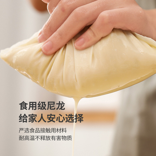 FaSoLa Household Soy Milk Filter Bags, Slag-Removal Juice Gauze, High-Density Filter Mesh Bags, Ultra-Fine Strainer for Precise Filtration