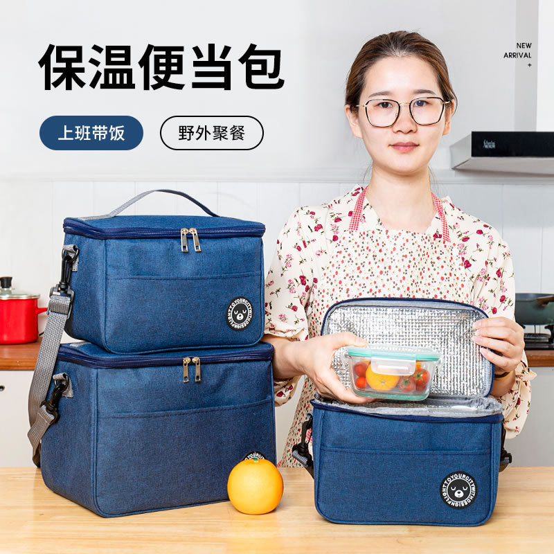 亚马逊可斜挎便携户外保温包带饭午餐包加厚铝箔保鲜冰包饭盒袋