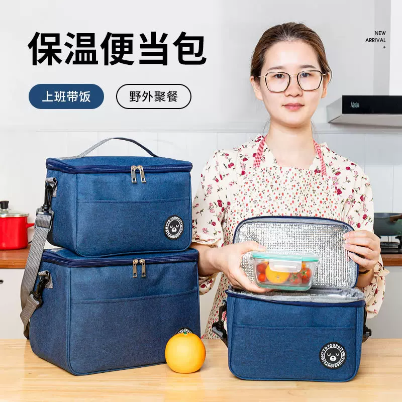 手提饭盒袋子带饭加厚饭盒保温餐包饭袋牛津布便当包上班族便当袋