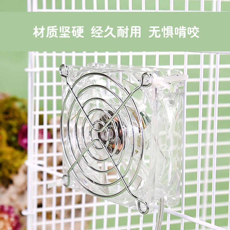 仓鼠夏季降温防暑风扇兔子仓鼠散热风扇亚克力基础笼装饰造景用品