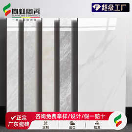 厨房卫生间瓷砖灰白色墙砖300x600阳台仿大理石纹釉面砖泡水瓷片