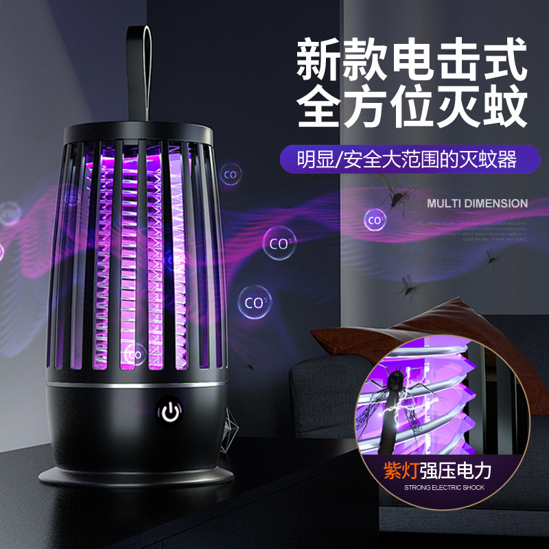 国境を越えた新型電気ショック蚊取りランプ蚊取りランプusb家庭用夜灯寮便利紫灯電気蚊取り器|undefined