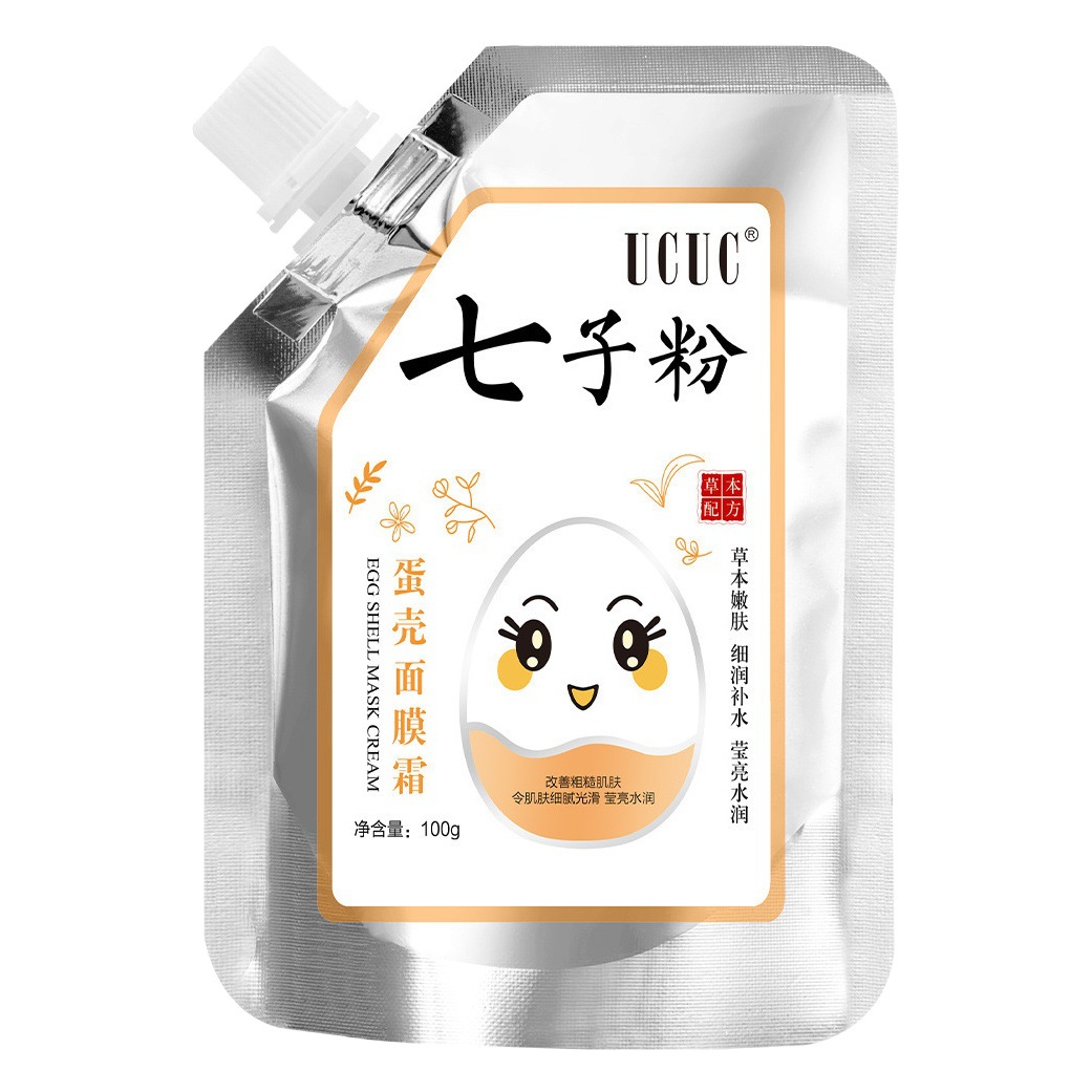 Yiruoyi Qizi Powder Eggshell Mask Cream Beauty Salon Special Tender, Hydrating and Brightening Qizi Powder Mask