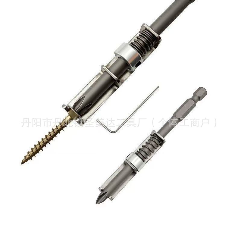 弹簧定位批头磁性十字批头弹簧式螺丝固定防跌落批头手电钻起子