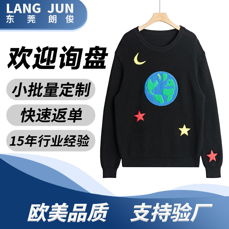 Langjun Casual Round Neck Knitwear Men's 2025 Autumn and Winter New Patch Embroidered Casual Versatile Round Neck Pure Cotton Knitwear