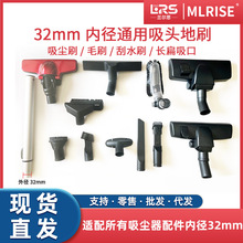 �m��ȏ�32mm��׼�ڏ����ĺ�����ˢ�^���m�����^ëˢ�L������s��