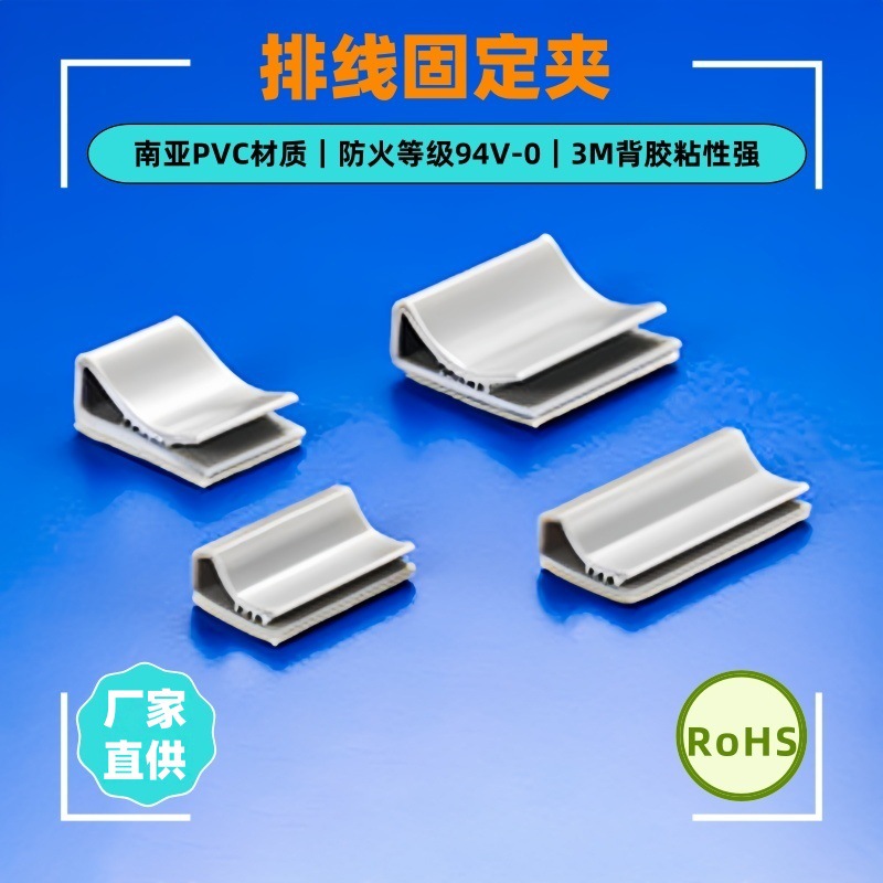 供应粘式排线固定夹固定座 FC-15/FC-20/FC-25/FC-28 SFC-15/20