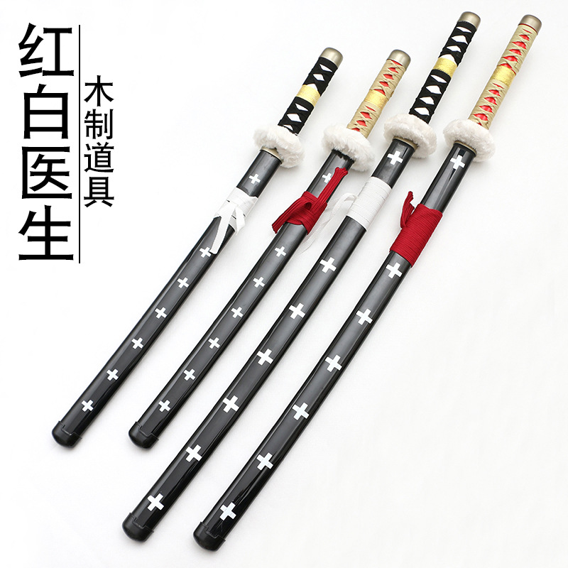Navy Flag Ship Pirate Gear - Falgao Blade Death Surgeon Red and White Doctor Wooden Blade cosplay anime props unsharpened