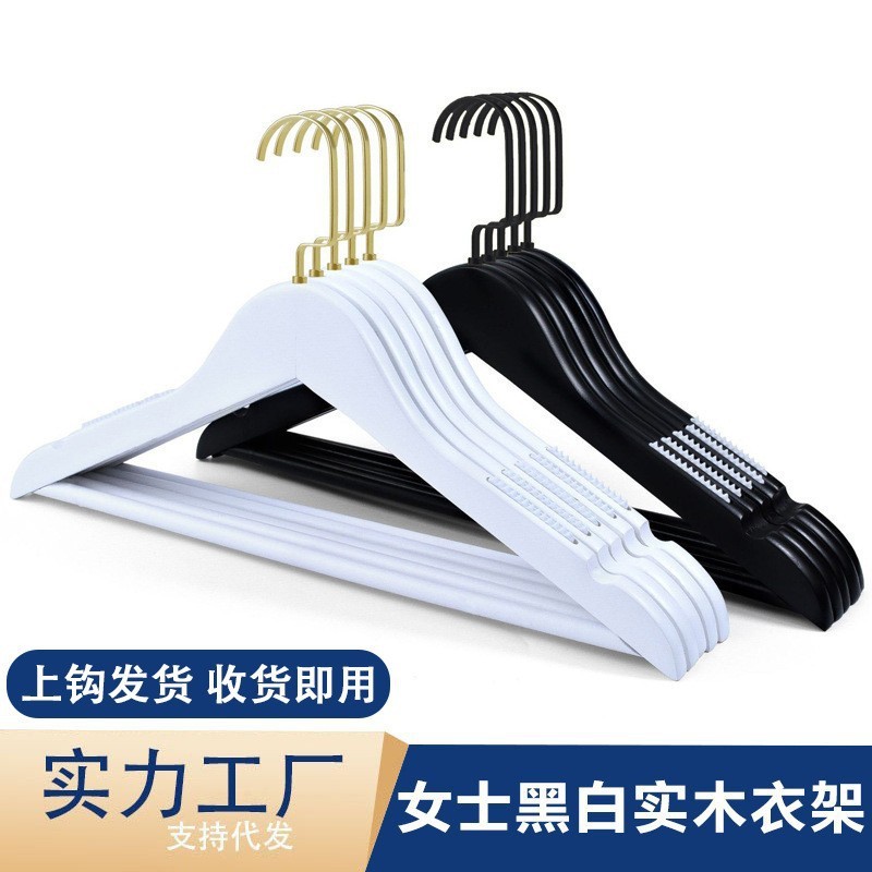 黒と白の無垢材の滑り止め衣類ラック衣料品店特別な女性の衣類サポート木製衣類ラック彫刻ロゴホテル|undefined