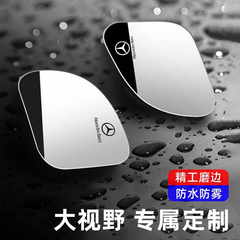 Car rearview mirror blind spot auxiliary 360-degree small round mirror with high-definition wide angle