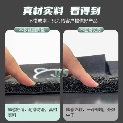 Modelə uyğun ayaqaltı, Wuling Miniev Car Mats, Car