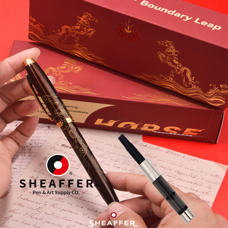 美国 犀飞利 生肖马 钢笔 宝珠笔  SHEAFFER