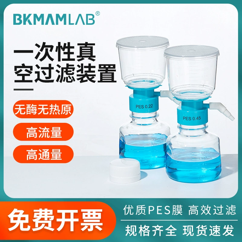 Биологический одноразовый фильтр Beekman приемная бутылка стерильный независимый фильтр верхняя чашка с масштабным фильтром
