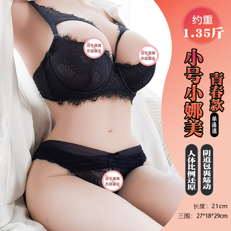 Jiuai Nami Large Half-Body TPE Masturbator with Vaginal Canal, Flesh Tone — detail image 20