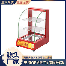 双俊马商用1P红色保温柜快餐电热汉堡薯条炸鸡展示陈列柜设备跨境