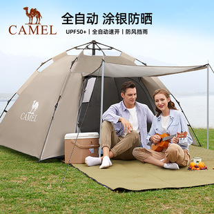 Camel Mountain Tent Outdoor Canopy Portable Folding Automatic Windproof Sunscreen Tent New Camping Equipment Wholesale