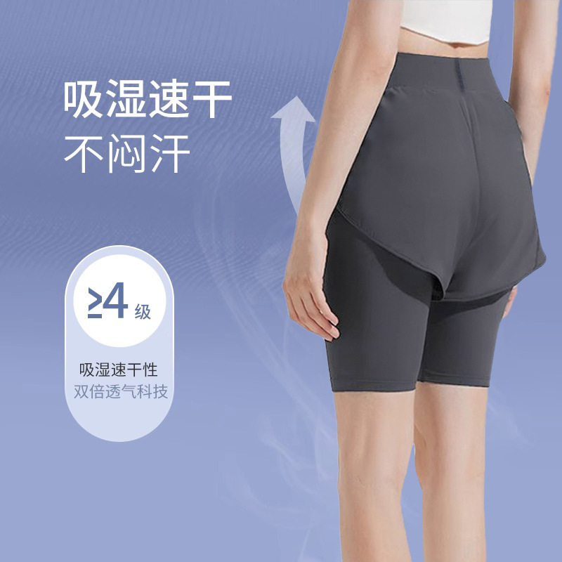 レディースヨガパンツ 夏用 薄手 ストレッチ スポーツ ランニング 五分丈パンツ アウトドア カジュアル ヒップアップ 速乾 フィットネスパンツ|undefined