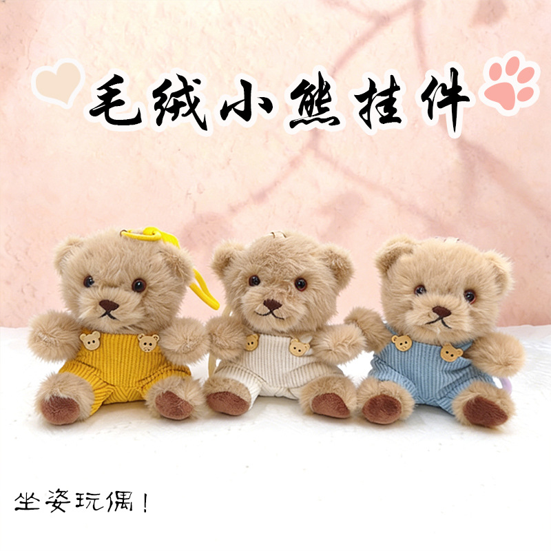 Toy