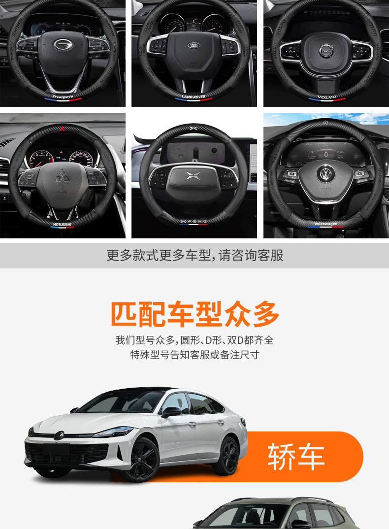 Cross-Border Suede Car Steering Wheel Cover 5D Embossed Logo Car Logo Ultra-Thin All-Season Suede Handlebar Cover