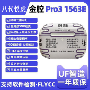 �˴�����1563E���_Pro3һ�϶��������������{�����C�N����ǻͨ��