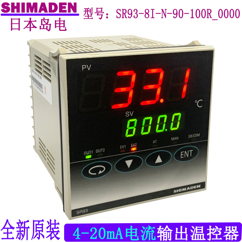 SR93-8I-N-90-100R_0000日本岛电温控器SHIMADEN温度控制器sr93表