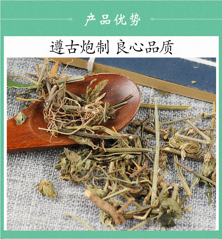 Wild Jue Chuang Grass Jue Chuang Cao 500g Dried Whole Herb Traditional Chinese Herbal Tea Ingredient quality and texture