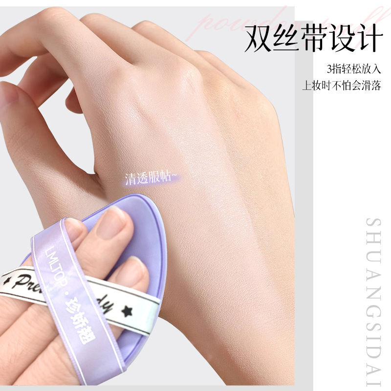 LMLTOP doble cinta de polvo de aire de almohadilla de cabeza, 2 paquetes de agua de remojo, polvo de maquillaje LLT13