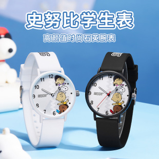 Snoopy SNOOPY Official genuine goods Cartoon Watch Luminous Children Quartz Silent Exam Special for Junior High School Students