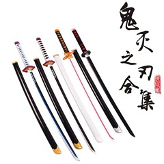 鬼滅の刃日輪刀木刀門炭治郎東洋武士刃アニメ演出刀cos演技武器