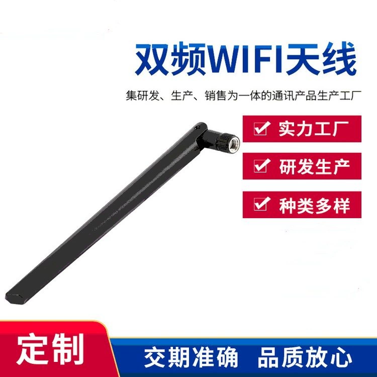 Asus, антенна, зубная игрушка, клейкая палочка, 4G, 5G, 4G, 8G, Bluetooth