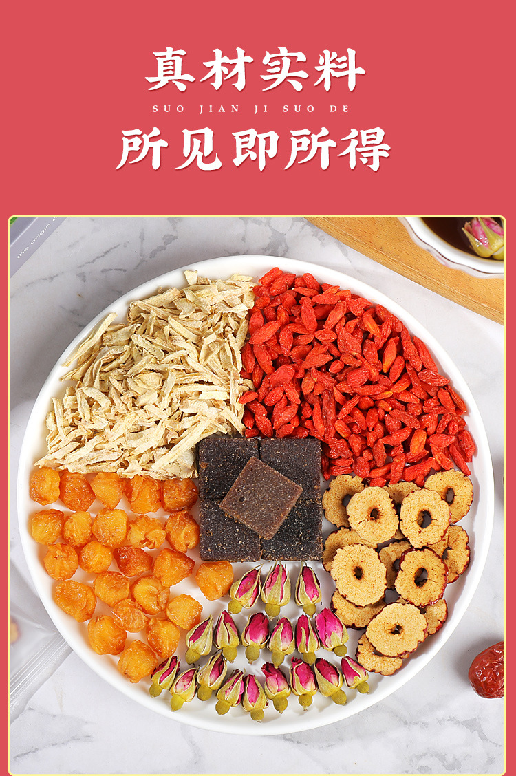 Rose Longan Goji Brown Sugar Ginger Tea 150g Warming Herbal Blend specifications