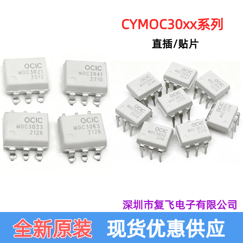 Cymoc3021 3022 3023 3041 3052 3061 3063 Bidirectional Thyristor Output Optocoupler