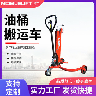 �Z����Ͱ���\܇ ����ʽ�FͰ�\ݔ��܇��Ͱ����܇350KG�AͰ��