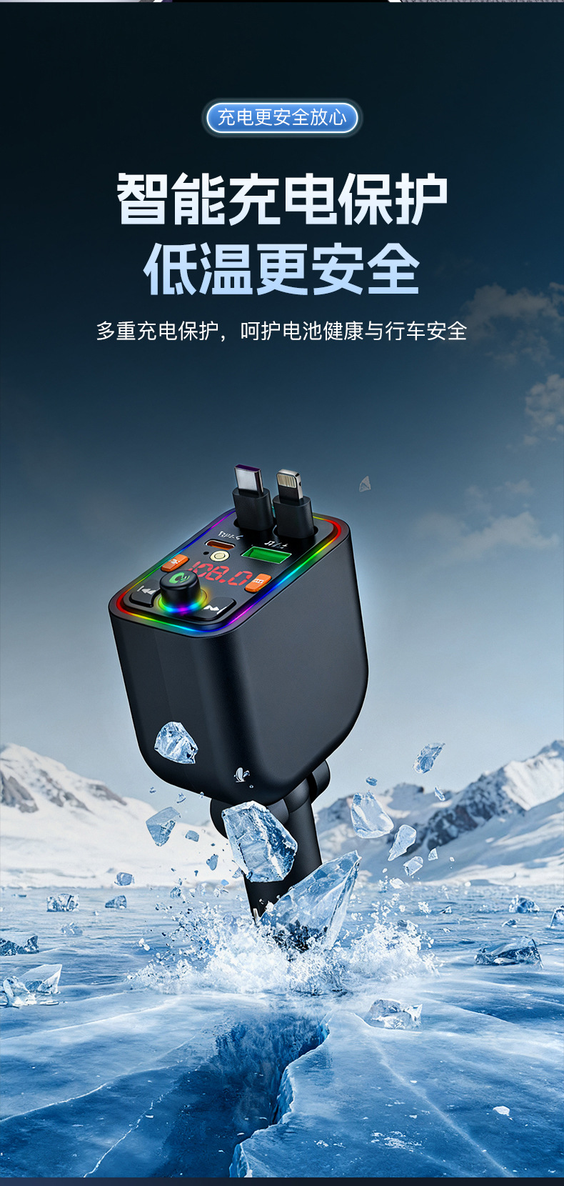 Intelligent Recognition Fast Charging Car Mobile Phone Charger Bluetooth Mp3 Player Starry Sky Ceiling Spotlight Charging Without Heating