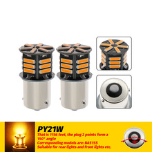 ܇LED BAU15S  BA15S T20 7020 21SMD D1156 150DC12VSɫ