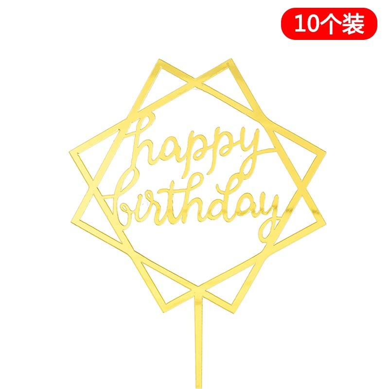 10 paquetes de pastel de horneado acrílico fichas de decoración Happy Birthday Plug-in adornos accesorios de pastel de red