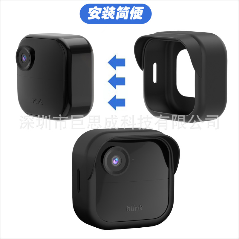 現物はblinkoutdoor4世代カメラ保護カバー監視保護カバーシリコン防水カバーに適用されます。|undefined