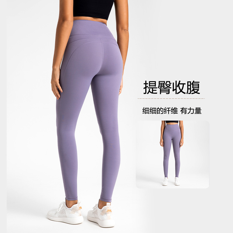 Yoga pants women's high waist hip lifting outer wear running training fitness pants tight belly contracting leggings sports pants pants autumn